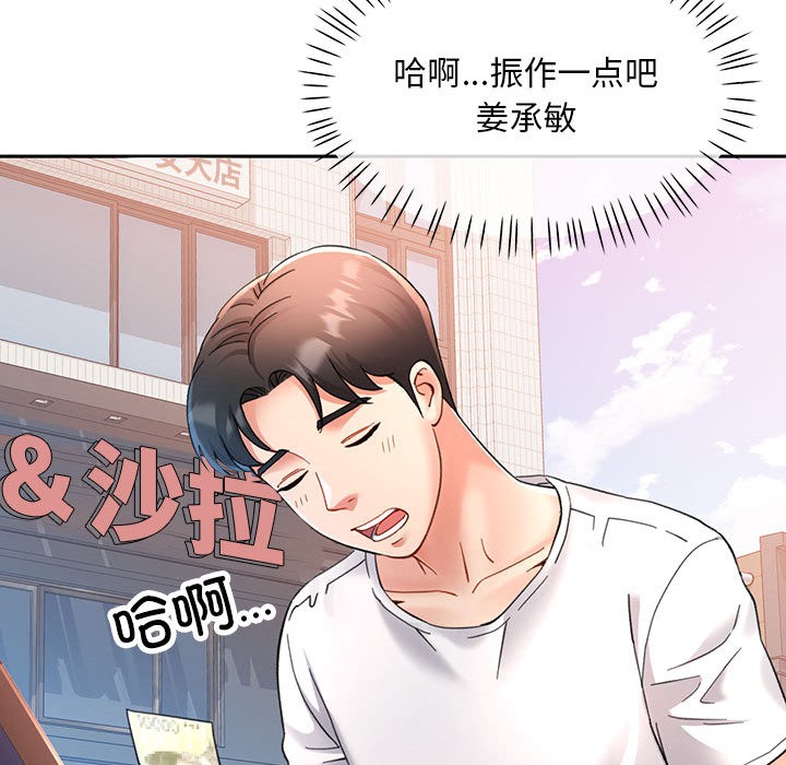 第1话 - 第59.jpg页