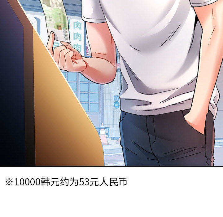 第1话 - 第60.jpg页