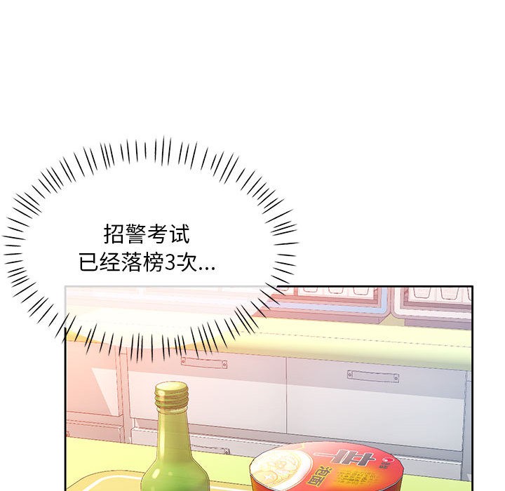 第1话 - 第61.jpg页