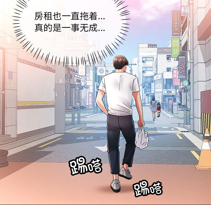 第1话 - 第63.jpg页