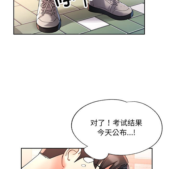 第1话 - 第65.jpg页
