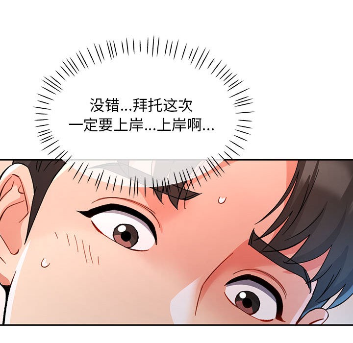 第1话 - 第67.jpg页