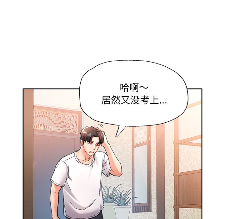第1话 - 第70.jpg页