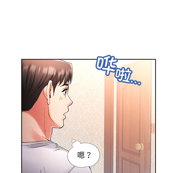 第1话 - 第72.jpg页