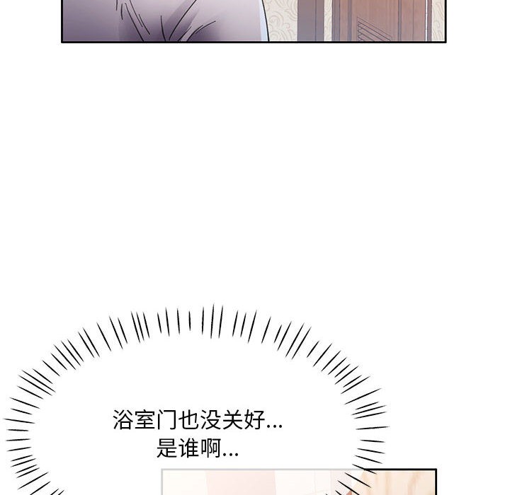 第1话 - 第73.jpg页