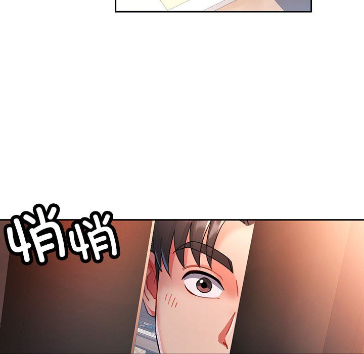 第1话 - 第75.jpg页