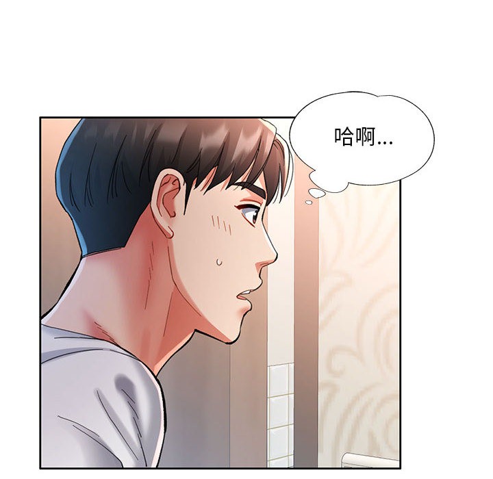 第1话 - 第79.jpg页