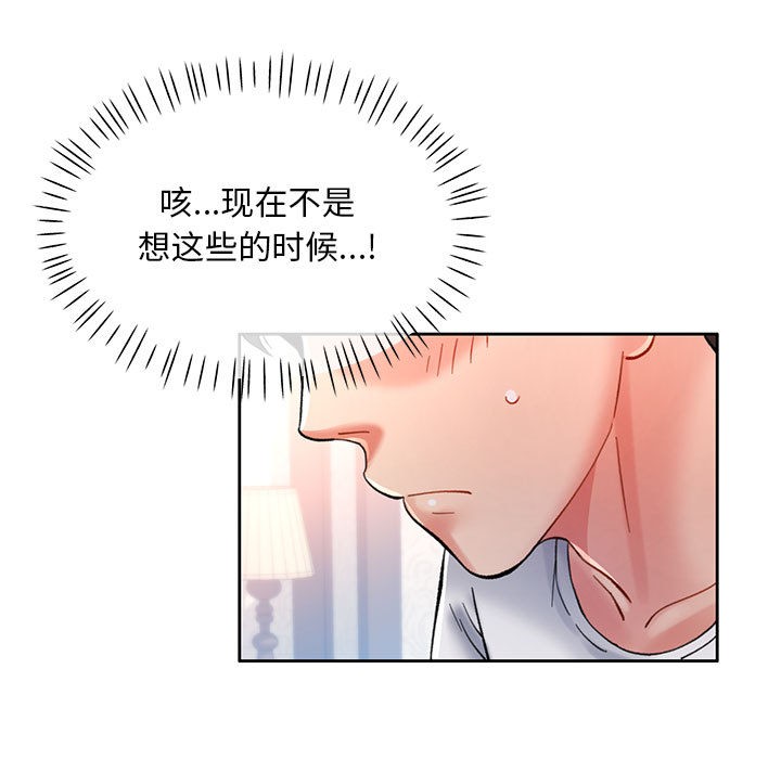 第1话 - 第80.jpg页