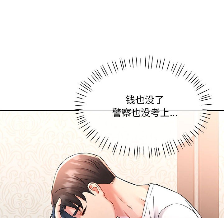 第1话 - 第81.jpg页