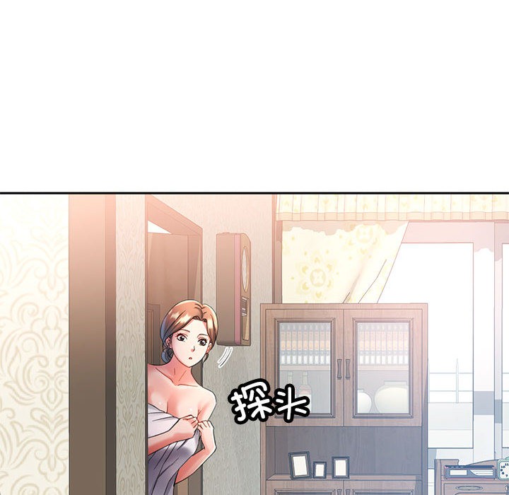 第1话 - 第83.jpg页