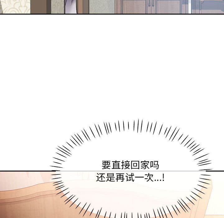 第1话 - 第84.jpg页