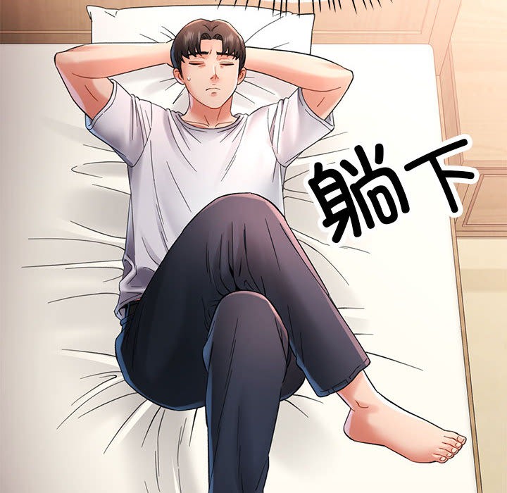 第1话 - 第85.jpg页