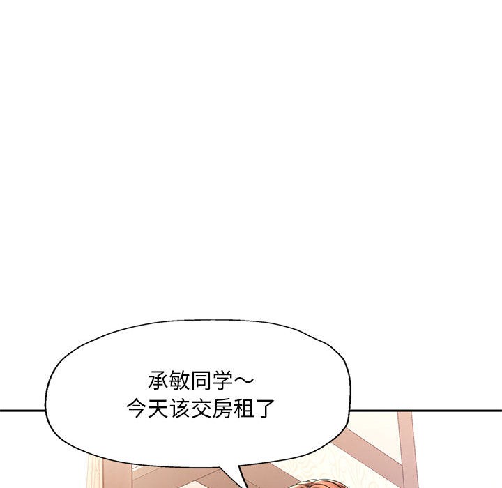 第1话 - 第88.jpg页