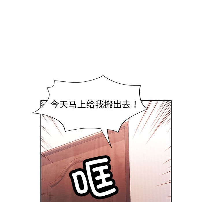 第1话 - 第92.jpg页