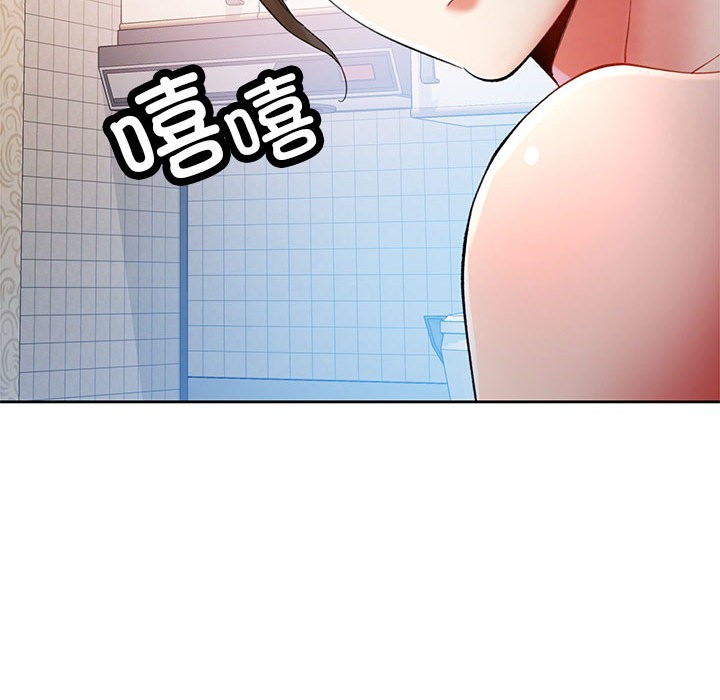 第1话 - 第97.jpg页