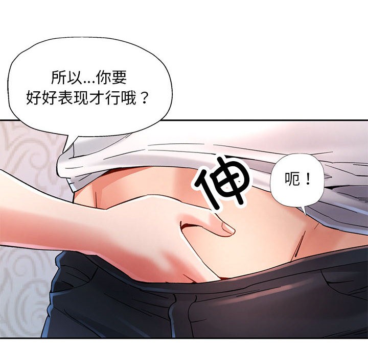 第1话 - 第102.jpg页
