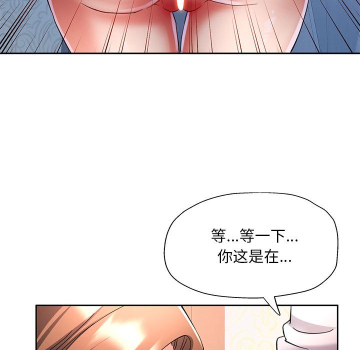 第1话 - 第105.jpg页