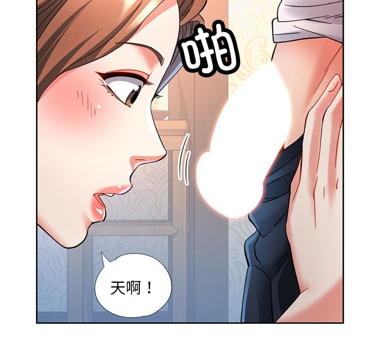 第1话 - 第106.jpg页
