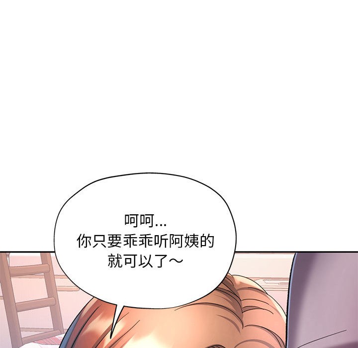 第1话 - 第107.jpg页