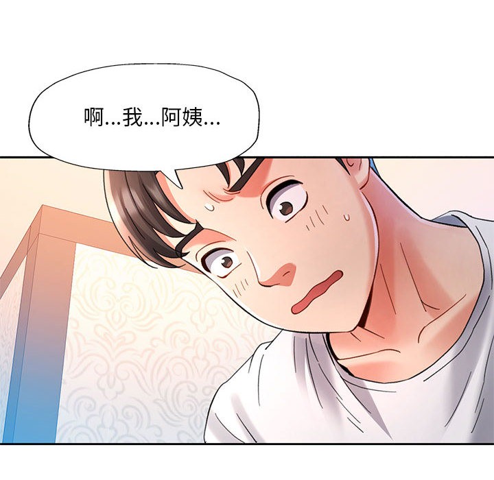 第1话 - 第110.jpg页
