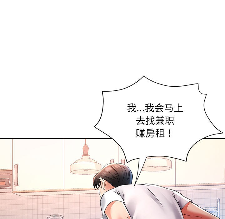 第1话 - 第111.jpg页