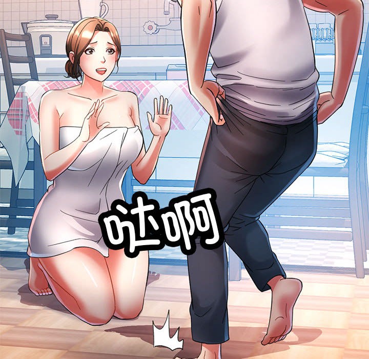 第1话 - 第112.jpg页