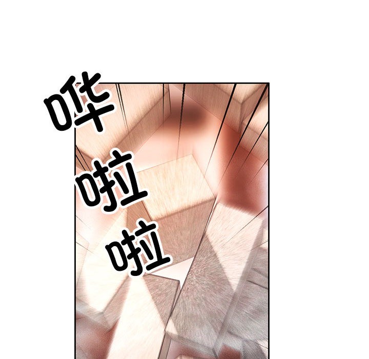 第1话 - 第121.jpg页
