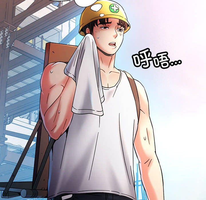 第1话 - 第123.jpg页