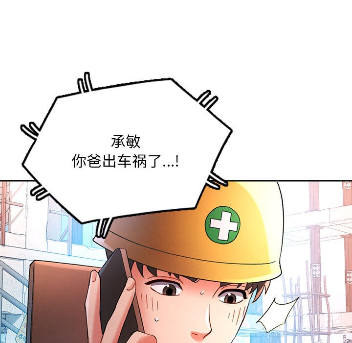 第1话 - 第126.jpg页