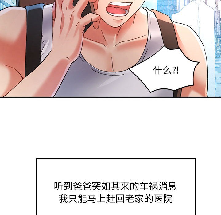第1话 - 第127.jpg页