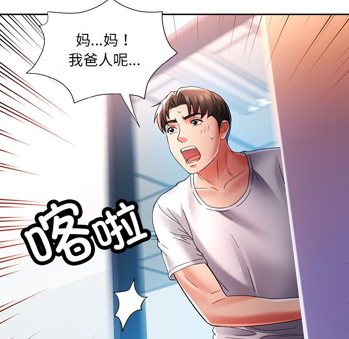 第1话 - 第130.jpg页
