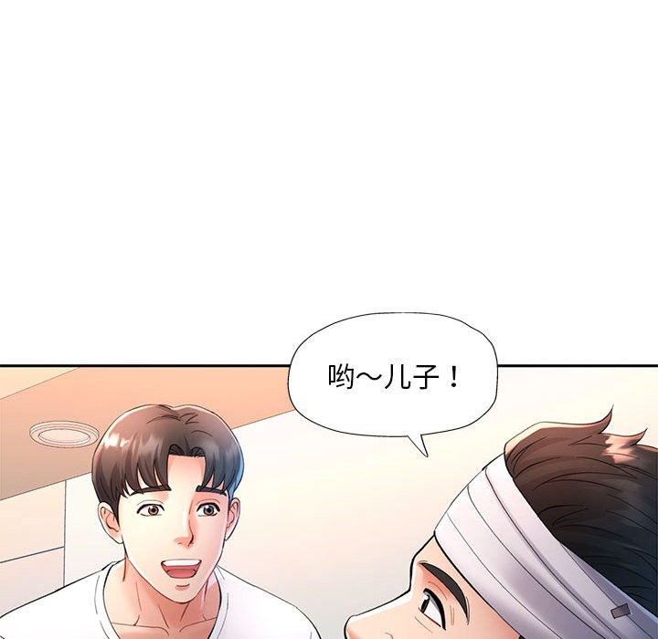 第1话 - 第133.jpg页