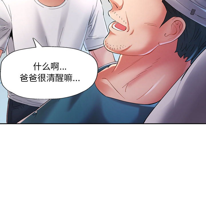 第1话 - 第134.jpg页