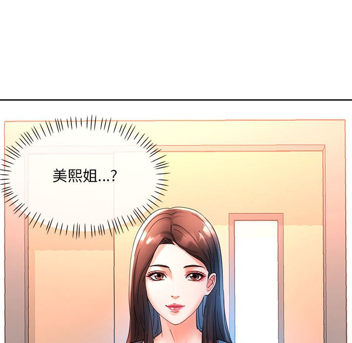 第1话 - 第136.jpg页