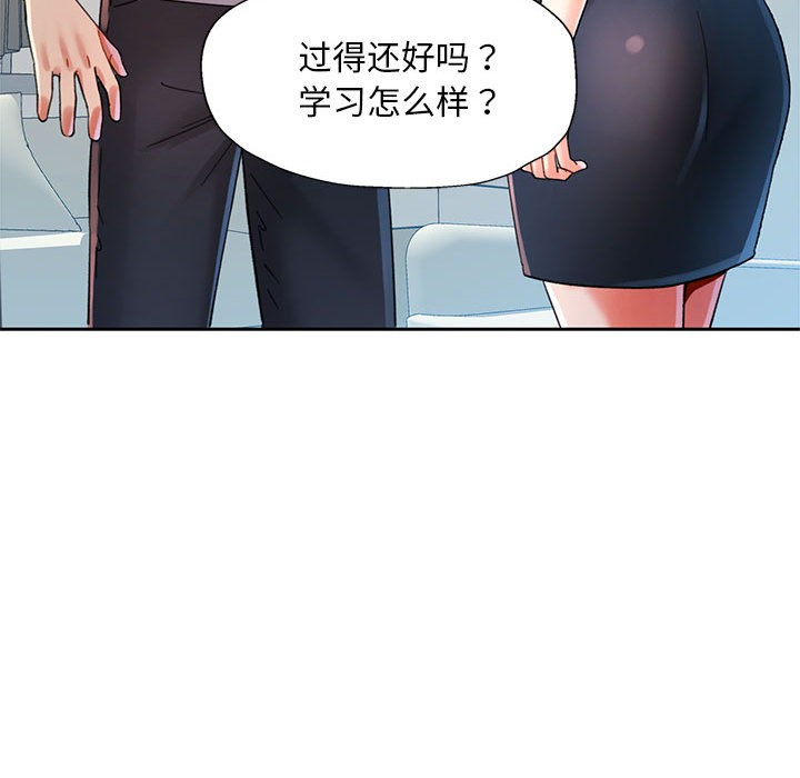 第1话 - 第140.jpg页