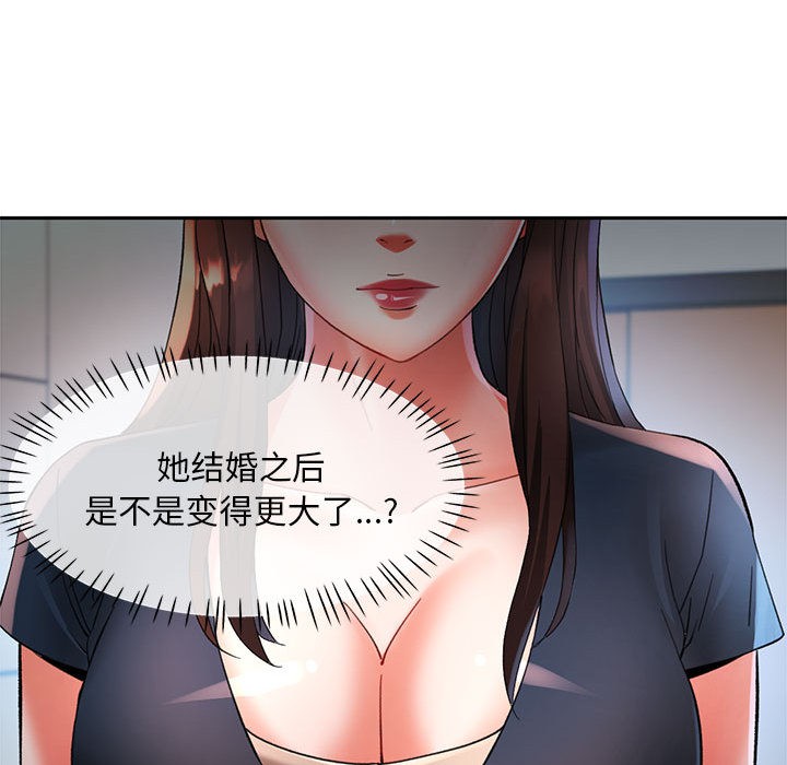 第1话 - 第141.jpg页