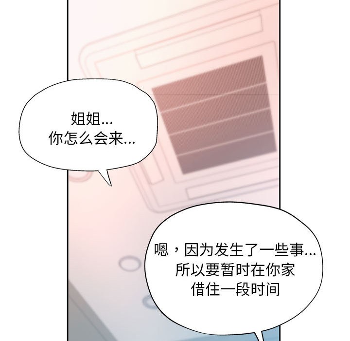 第1话 - 第143.jpg页