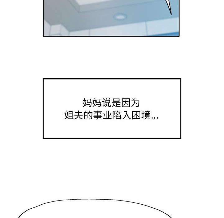 第1话 - 第144.jpg页
