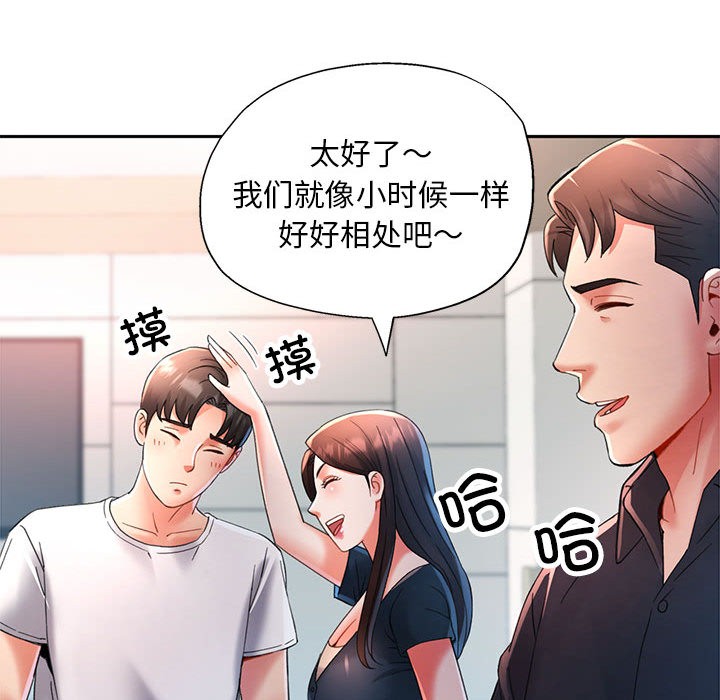 第1话 - 第146.jpg页
