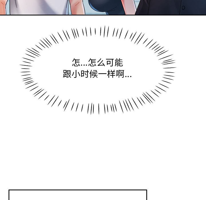 第1话 - 第147.jpg页