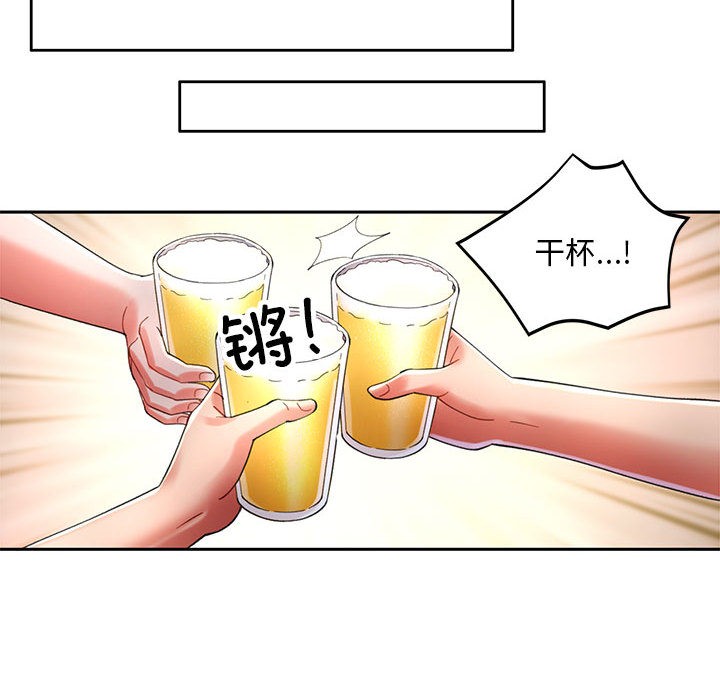 第1话 - 第148.jpg页