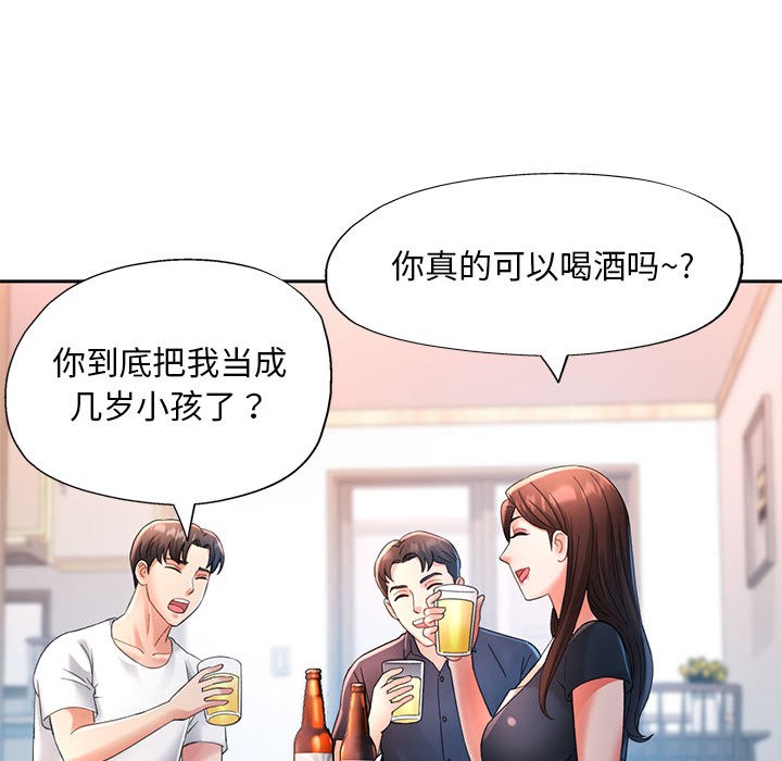 第1话 - 第149.jpg页