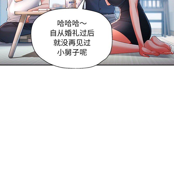 第1话 - 第150.jpg页