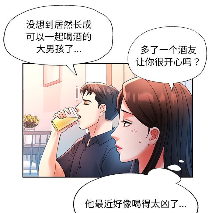 第1话 - 第151.jpg页