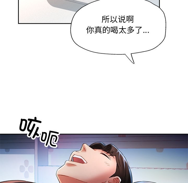 第1话 - 第153.jpg页