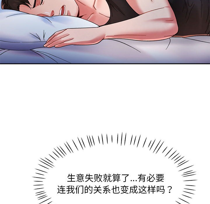 第1话 - 第159.jpg页