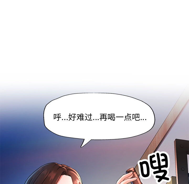 第1话 - 第163.jpg页