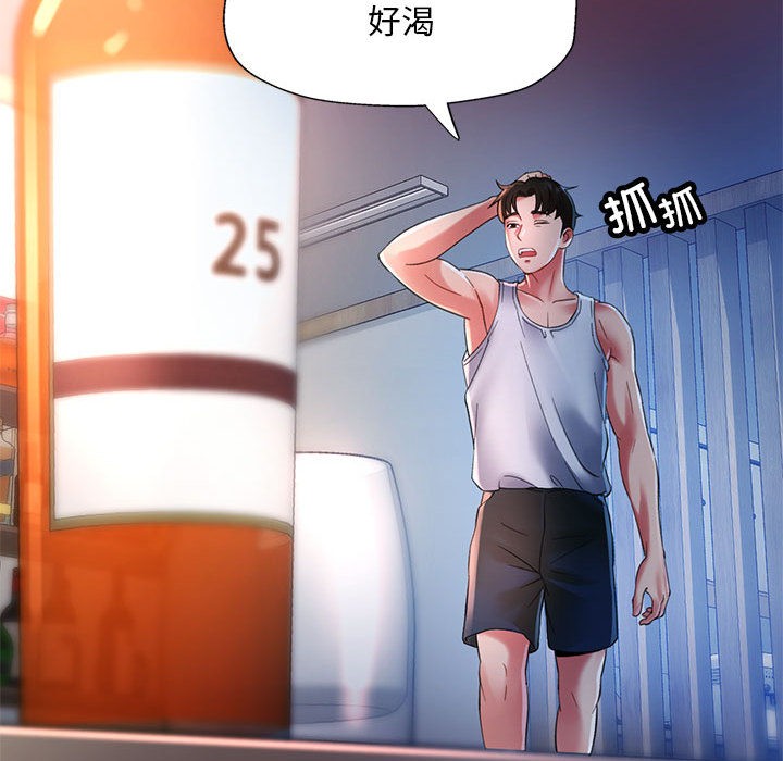 第1话 - 第166.jpg页