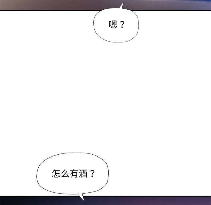 第1话 - 第167.jpg页