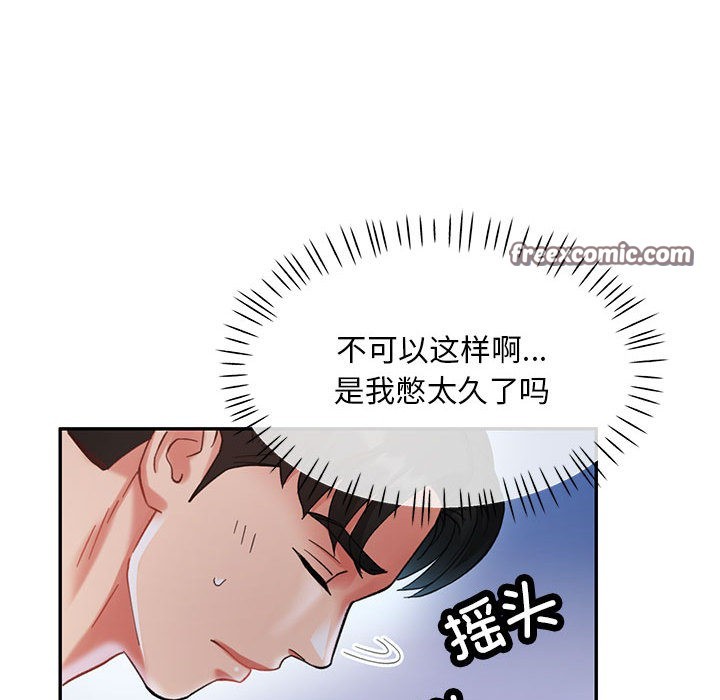 第2话 - 第16.jpg页